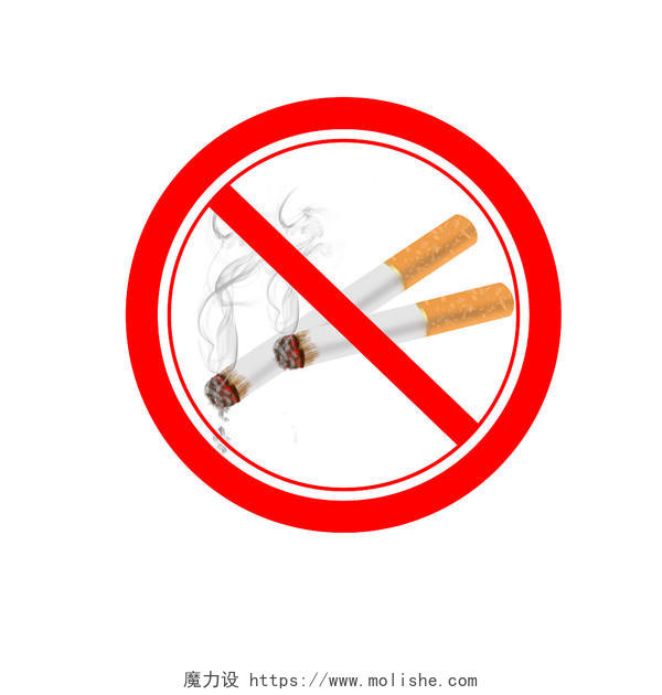 禁止吸烟有害健康图标png素材